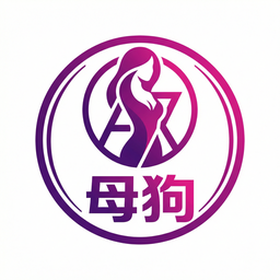 母狗动物写真视频社区Logo
